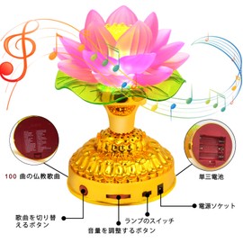 YISHUI Lotus Lamp Lotus Light Lotus Flower Buddhist Tool Collection Ornaments Golden Lotus Meditation Temple Craft Stand Lighting(Pink)
