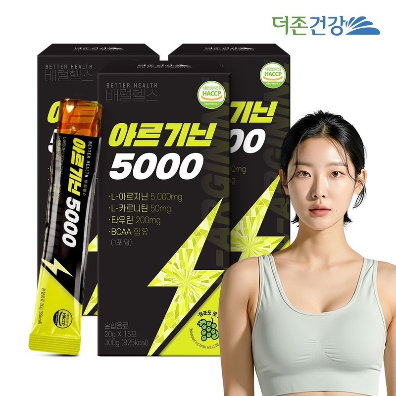 더존건강 배럴헬스 아르기닌5000 젤리 스틱 20g 15포 3박스