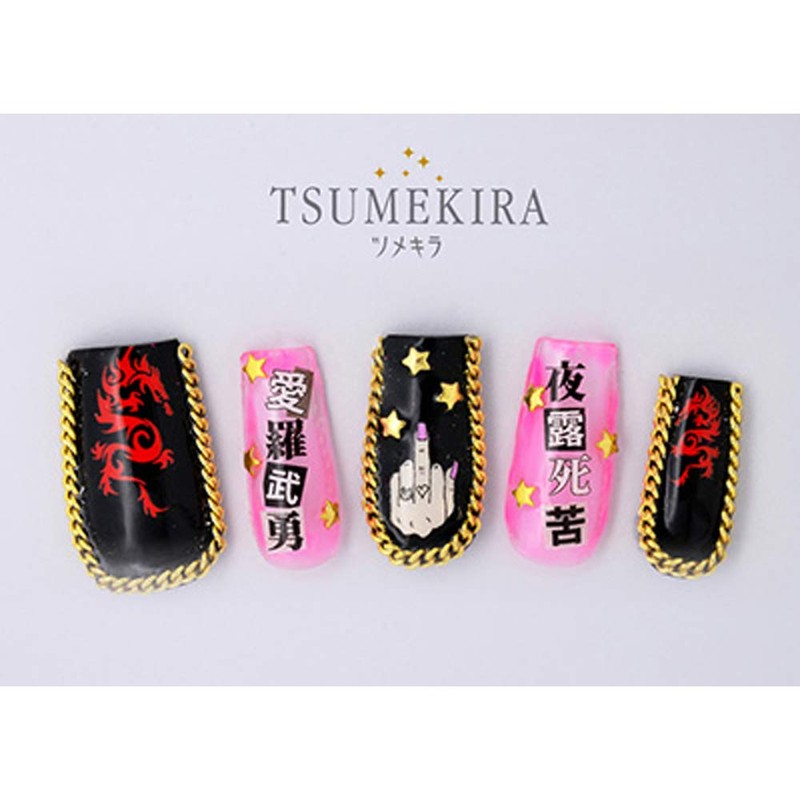 tumekira britneytokyo produced 4 Deep toukyou NN – BTK – 114 