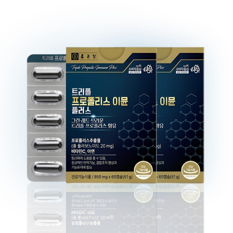 Chong Kun Dang Triple Propolis Immune 60 Capsules Approximately 2