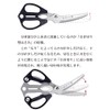 Kawabata Takisaburo Shoten Kitchen Scissors, Made in Japan, Rustproof, Cut,