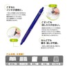 Pilot FriXion Ball Knock 0.7mm Blue LFBK-23F-L x 3