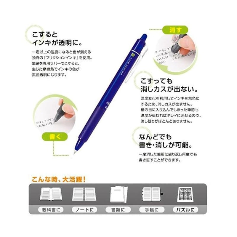 Pilot FriXion Ball Knock 0.7mm Blue LFBK-23F-L x 3