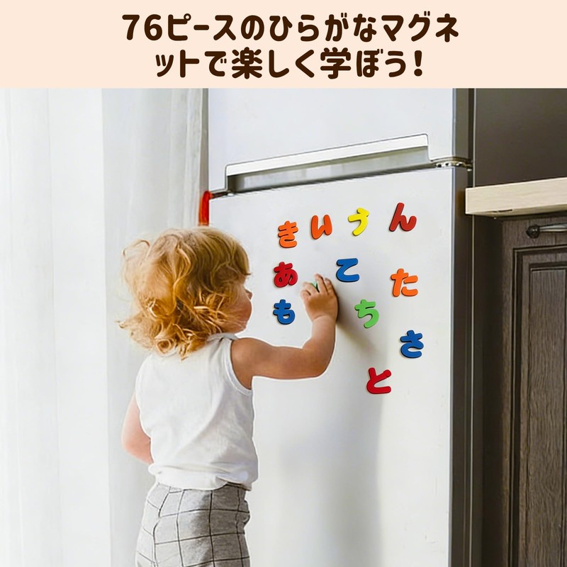 VoSinrly Hiragana Magnets, 76 Pieces, Japanese Magnets, Bath, Refrigerator, Whiteboard