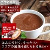 GronG (グロング) Whey Protein 100 Standard Cocoa Flavor 1kg