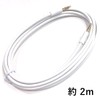 Audio Fan Audio Cable 2.5mm 4 Pole Mini Plug Straight