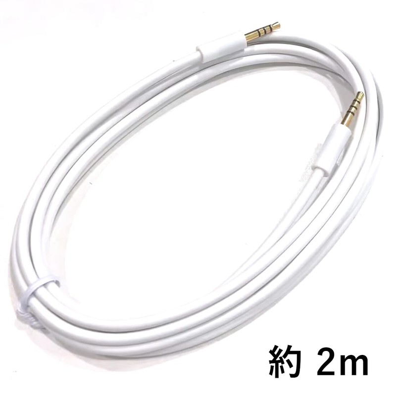 Audio Fan Audio Cable 2.5mm 4 Pole Mini Plug Straight