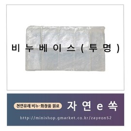 투명비누베이스500g/천연비누만들기재료/NO TEA Transparent Soap Base 500g / Natural Soap Making Material / NO TEA