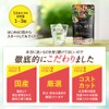 RoyalBS Yasai Enzyme, 150 Capsules, Approx. 5 Month Supplement, Wild