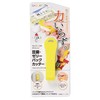 Pearl Metal CC-1246 Cutter, Yellow, Length 3.1 x Width 1.1