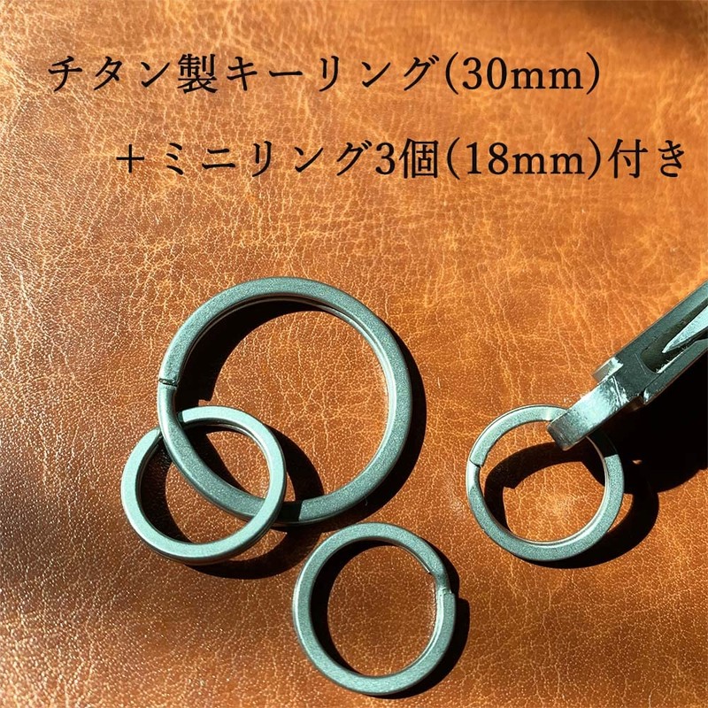 [LibCamp] Keychain Carabiner Titanium Alloy Key Ring Keychain EDC Multi