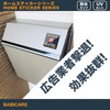 [BABICARE] Magnet Magnet Flyer Solicitation Print Unauthorized Posting Refuse Advertising