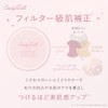 CandyDoll Candy Doll Bright Pure Loose Powder (Prism Rich)