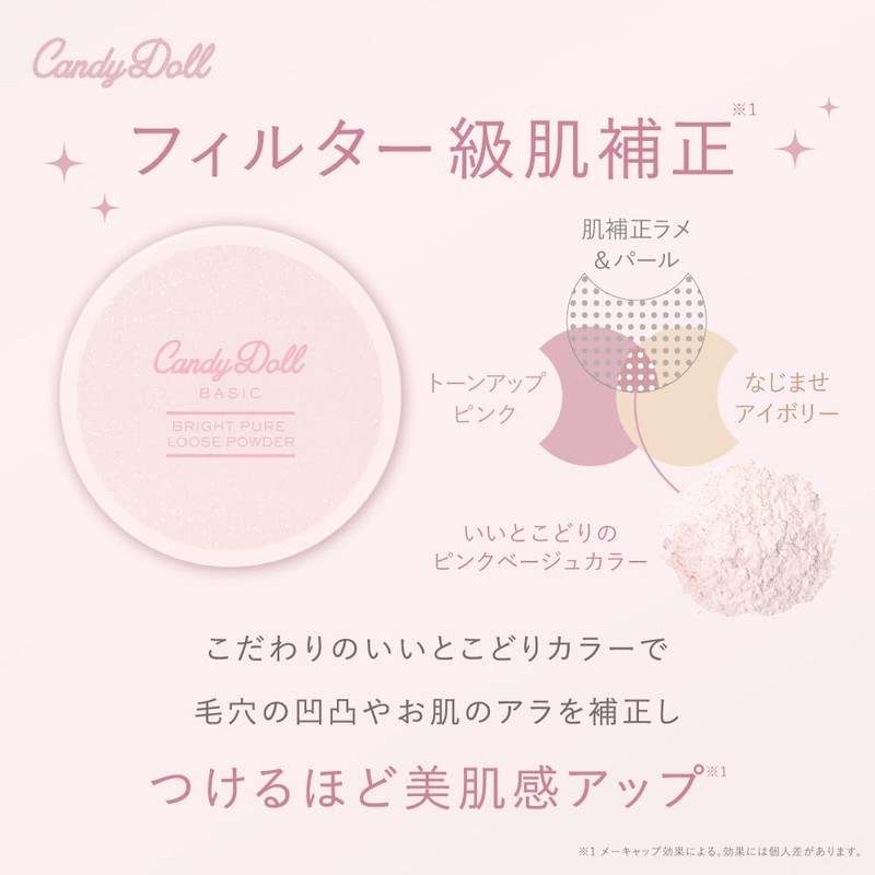 CandyDoll Candy Doll Bright Pure Loose Powder (Prism Rich)