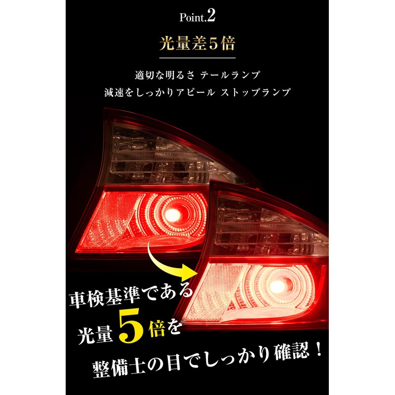 Bubu-Material T20 Double LED White Light Up Brake Lamp Stop