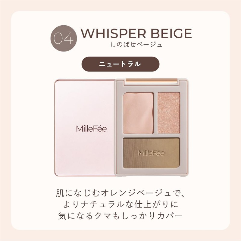 Milfee Cheat Face Contour Palette (03, Plump Pink), Highlight, Shade,