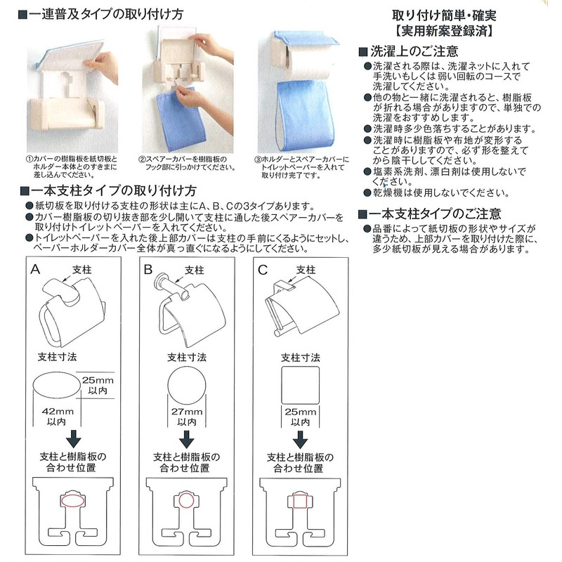 Senko M+home Meena Paper Holder Cover, Gray 79723