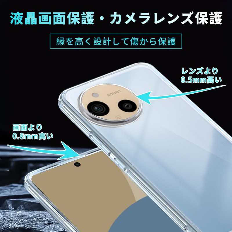 Blxnyt AQUOS Sense9 Case, Clear, Thin, Shock Absorption, Shock Resistant,