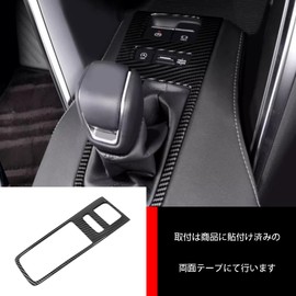 ZUNEIGUNG Toyota Harrier 80 Series Center Console Panel, Shift Panel Cover, Gear Shift Panel, Garnish Interior Panel, Fits New Toyota Harrier Design, Interior Parts, Accessories, ABS Resin 1 Piece