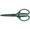 Ars Corporation G Classic Gardening Shears GC-380
