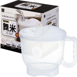 KOKUBO (Kokubo) Water Flow Rice Washing Bowl, Guriguri Maimai, Made in Japan, Wash Rice Without Touching Water, Safe for Hands, Cuts, Calluses, Nails, KK-674