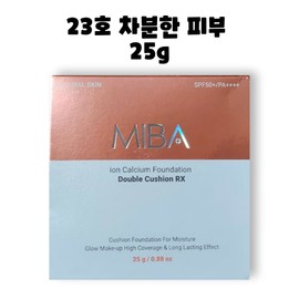 miba Miva Wang Cushion Season 2 No. 23 Calm Skin SPF50 25g / 미바 왕쿠션 시즌2 23호 차분한 피부 SPF50 25g