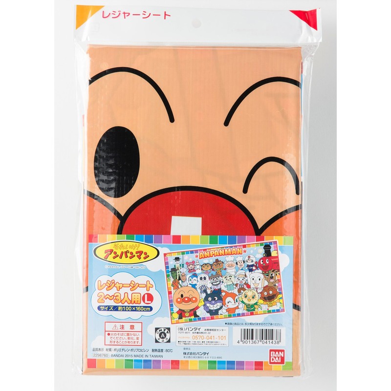 アサヒ興洋 アンパンマン レジャーシート 2~3人用 Lサイズ 幅100×奥行160cm ゆったり座れる