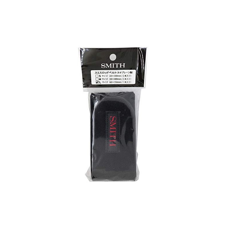 SMITH LTD Rod Belt, Rod Belt, Large