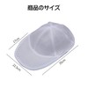 Doyime Hat Washing Net, Cap, Washing, Prevents Shape Shape, Hat