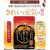 【健康家族】 壺づくり熟成黒酢にんにく 62粒入 21種類のアミノ酸 九州産有機にんにく 元気成分GSAC 有機発芽玄米黒酢 有機もろみ 必須アミノ酸 アマニ油