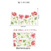 Fujitoya Wall Sticker Pink Flowers Purple Grass Kwai Wall Decor