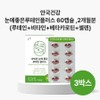 I-One Lutein Plus, good for eyes, 60 tablets, 30g, 3 pieces / 아이원 눈에 좋은 루테인 플러스, 60정, 30g, 3개