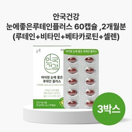 I-One Lutein Plus, good for eyes, 60 tablets, 30g, 3 pieces / 아이원 눈에 좋은 루테인 플러스, 60정, 30g, 3개