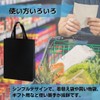 store88 Handbag Bags, Non-woven Fabric, A4 Size, Portable, Present, Wrapping,