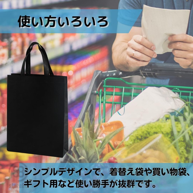 store88 Handbag Bags, Non-woven Fabric, A4 Size, Portable, Present, Wrapping,