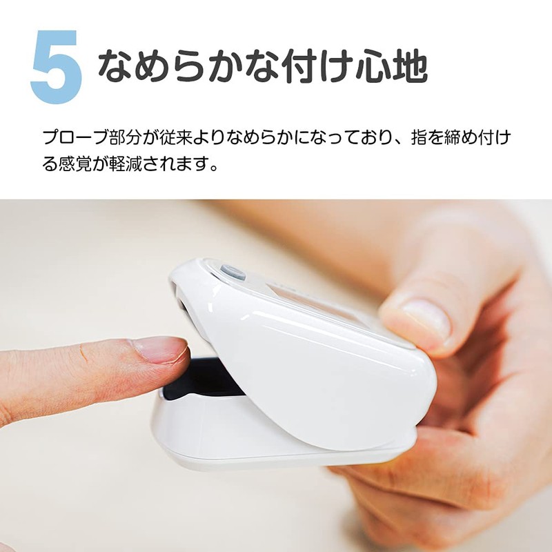 [医療機器認証]パルスオキシメーター 遮光カバー付 酸素濃度計 オートパワーオフ ポーチ付 ちゃいなび MD300CN