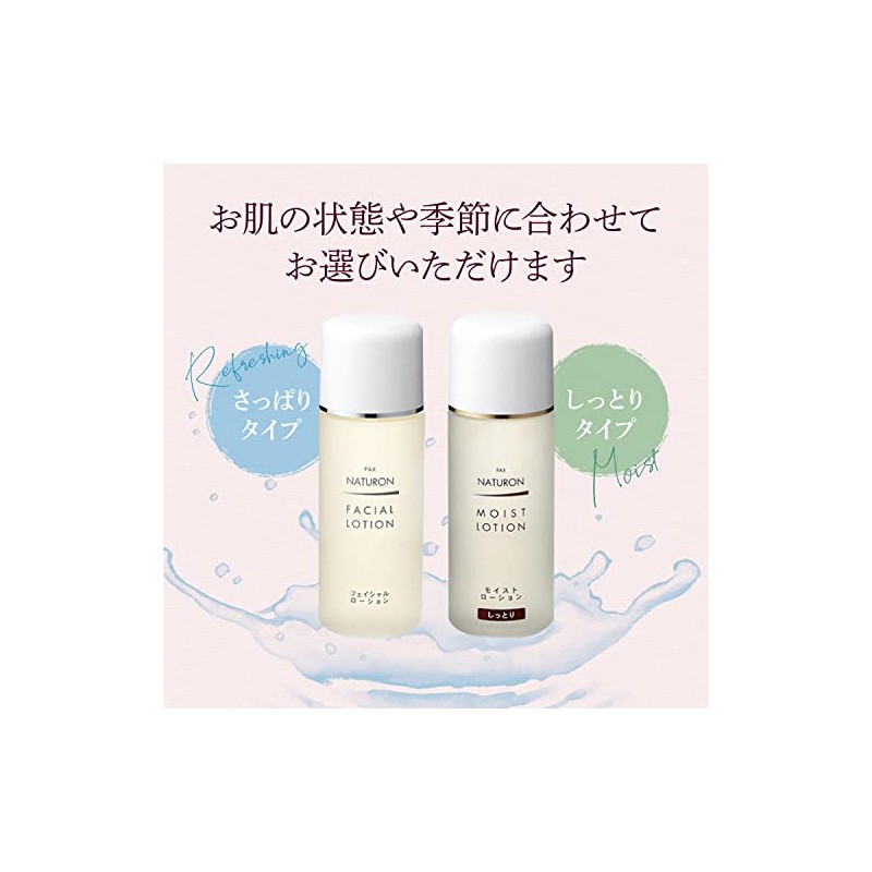 Pax Naturon Facial Lotion Body 100ml Taiyo Oil
