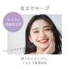 NAKICO Skin Veil Primer
