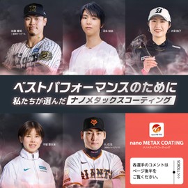 phiten Nanometax Coating 7 Pack