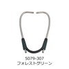 Binaural for Elite Harvest DX 5079-307 (Forest Green) Welch Allen