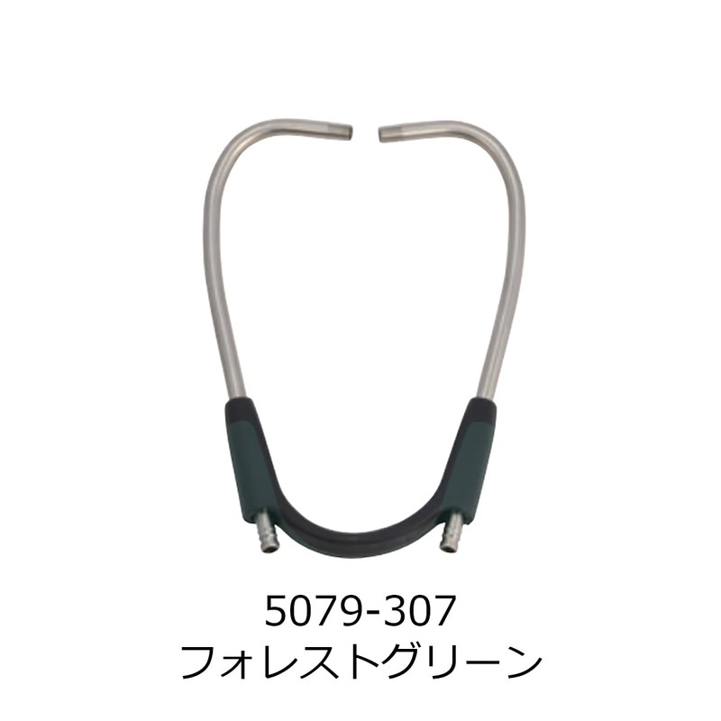 Binaural for Elite Harvest DX 5079-307 (Forest Green) Welch Allen