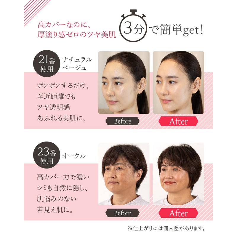 Nippon Medical System M5fusion Face Fit Cushion Foundation 21N 14g