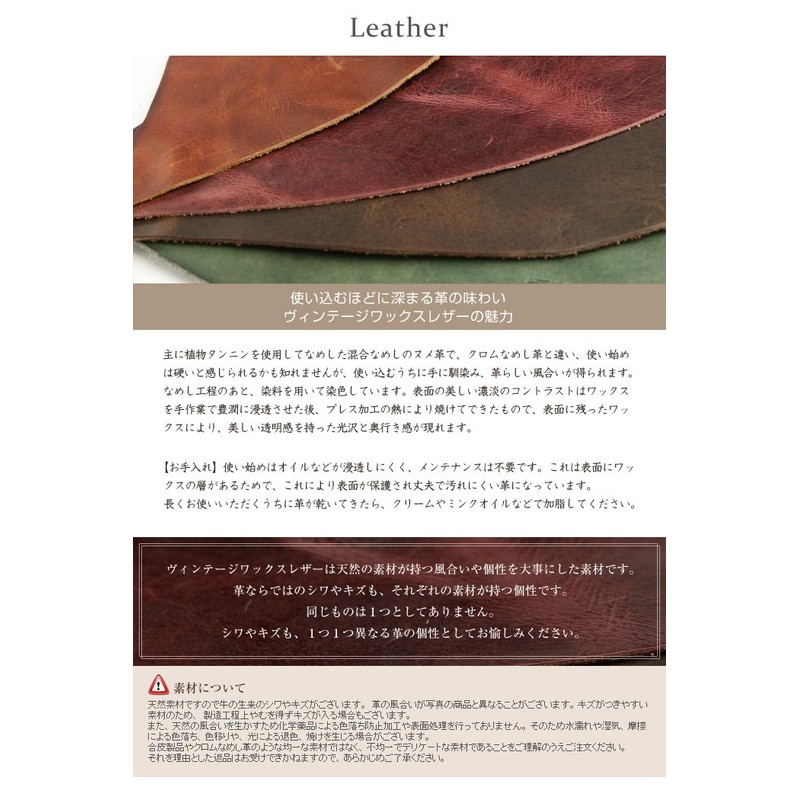 [ABIES] ABIES L.P. Made in Japan Vintage Wax Leather Genuine