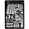 Pitroad J61SP 1/700 Skywave Series Marine Self-Defense Force Guard Ship