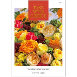 Harmonic Catalog Gift TAKE YOUR CHOICE Poppy Wrapping Paper: Lucy Rose