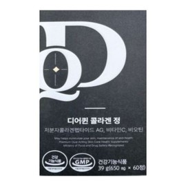 From Bio Dear Queen Collagen Tablets 650mg x 60 Capsules / 디어퀸 콜라겐 정 650mg x 60캡슐