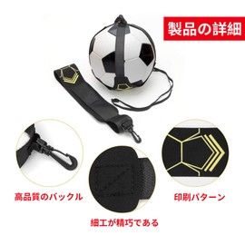 RICISUNG Soccer Trainer Practice Kit Practice Belt Training Belt Soccer Kick Trainer Family Sports Ball Self Training Adjustable Kids Soccer