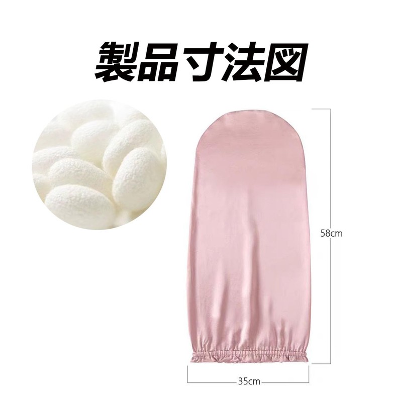[HUIKKJP] ナイトキャップ ロングヘア用 筒型デザイン ヘアキャッ 頭皮保湿 寝癖防止 摩擦軽減 就寝用 女性
