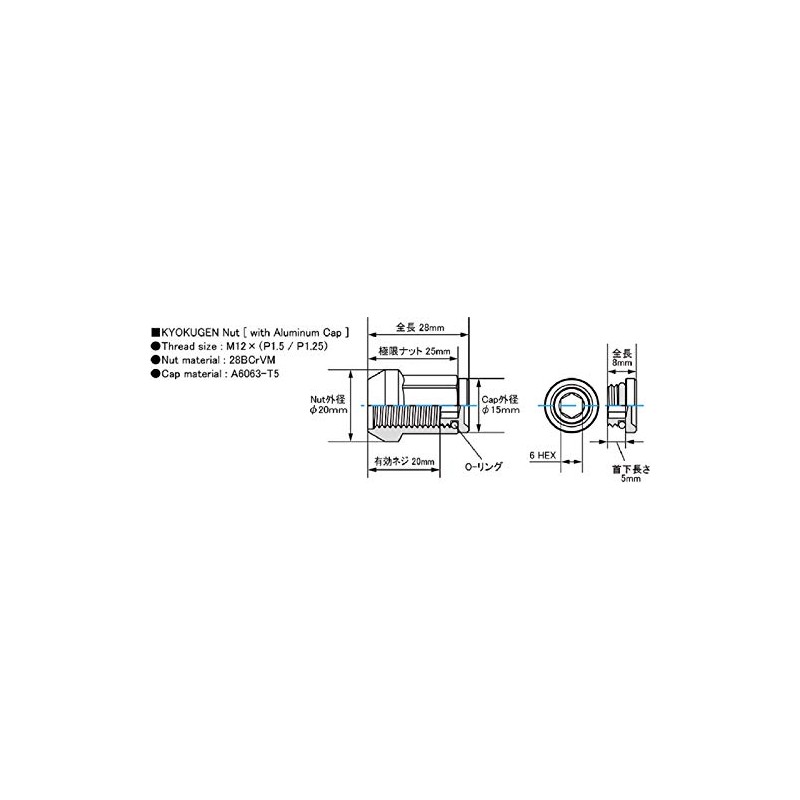 KYO-EI HP36KR Extreme Penetration Nut with Aluminum Cap M12XP1.25 16