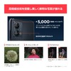 (Single Payment) Y!mobile Moto G53Y 5G Arctic Silver (For New